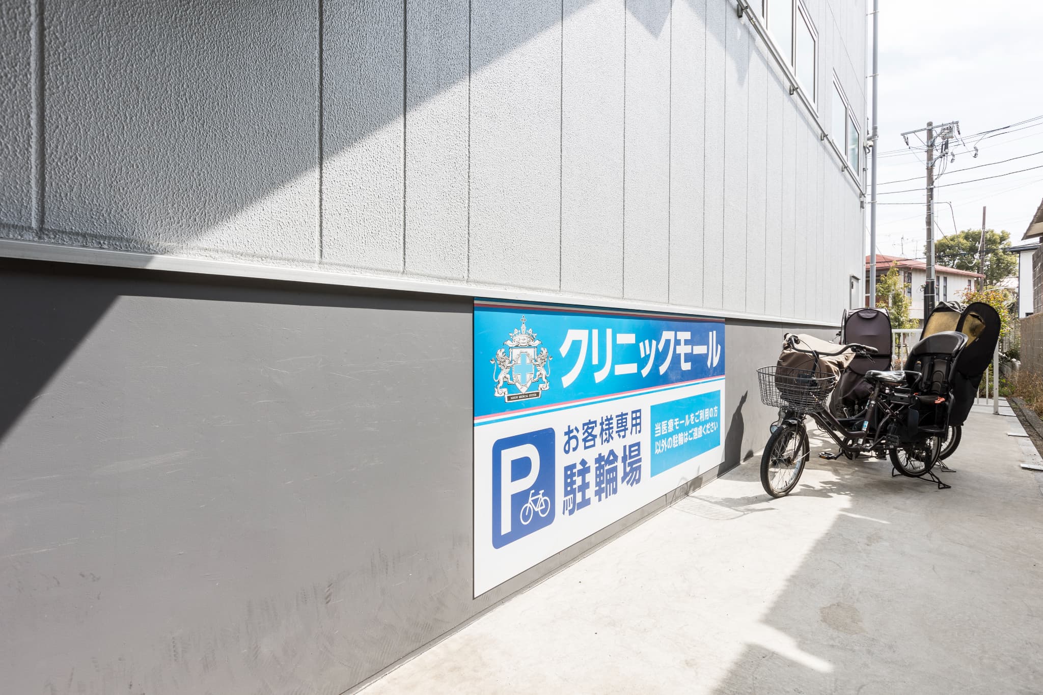 専用駐輪場